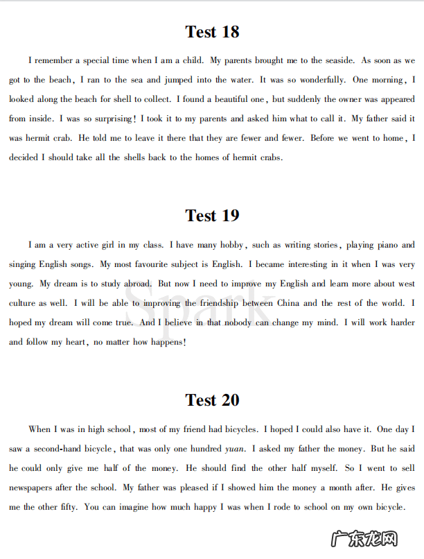 初中英语短文改错解题技巧 初中英语短文改错5篇