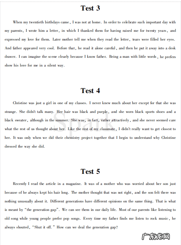 初中英语短文改错解题技巧 初中英语短文改错5篇