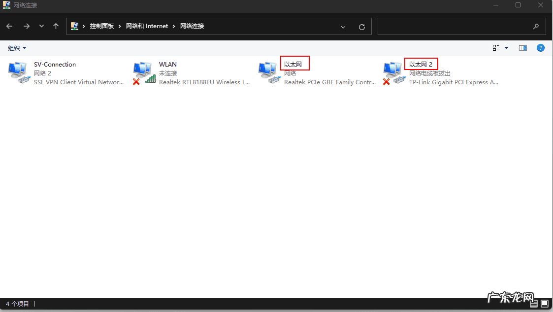 更换网卡后如何设置 网卡设置在哪里设置