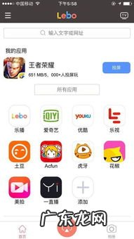 爱奇艺投屏版权问题 手机和电视同一个wifi为什么不能投屏