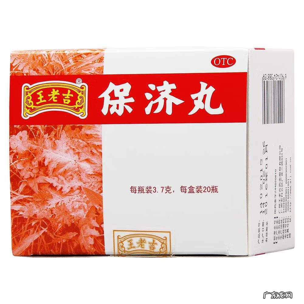 十滴水有什么功效与作用 十滴水的作用是什么