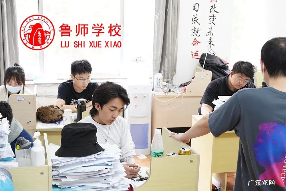 艺考文化课培训 艺考辅导