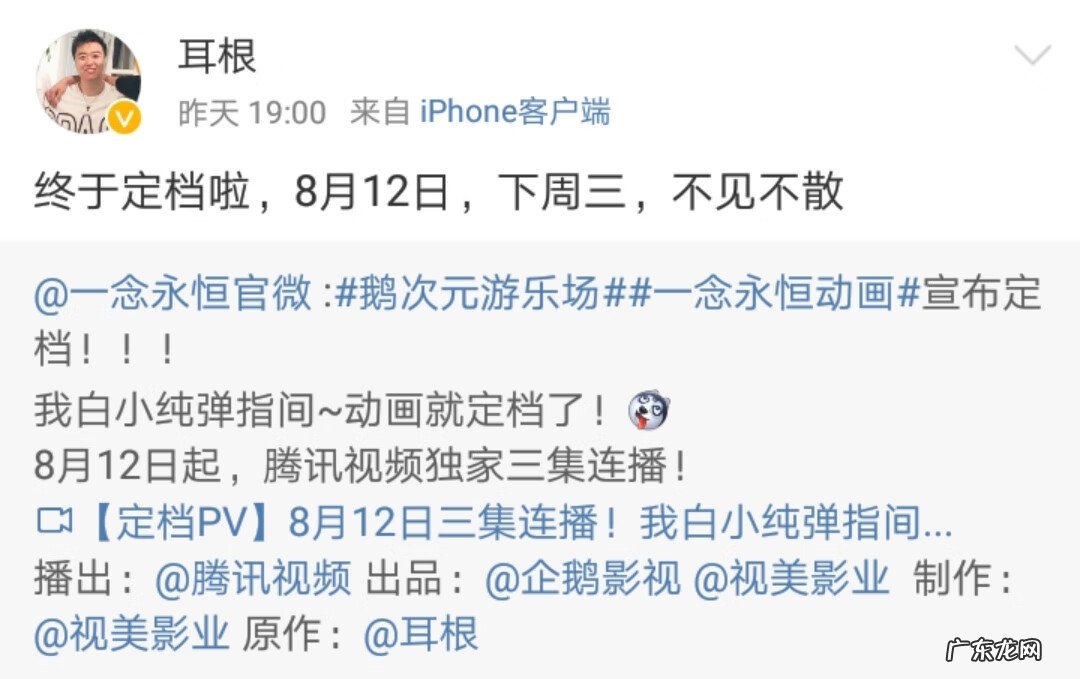 完美世界唯美名字 完美世界名字大全