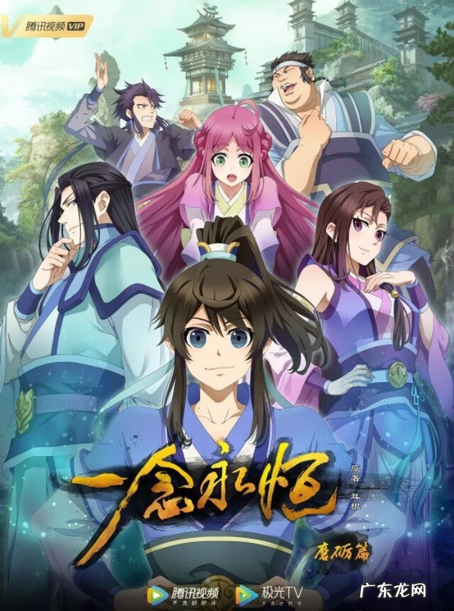 完美世界唯美名字 完美世界名字大全