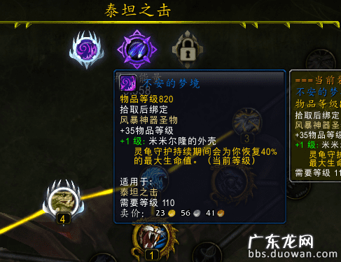 魔兽多玩魔盒还能用吗 魔兽多玩