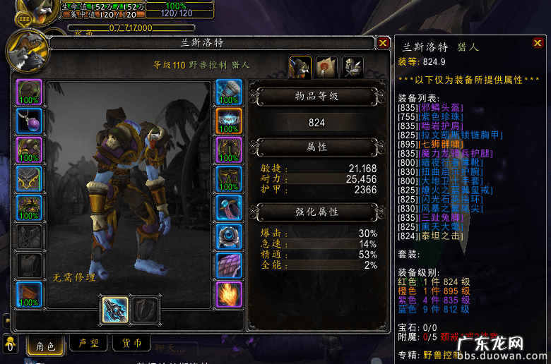 魔兽多玩魔盒还能用吗 魔兽多玩