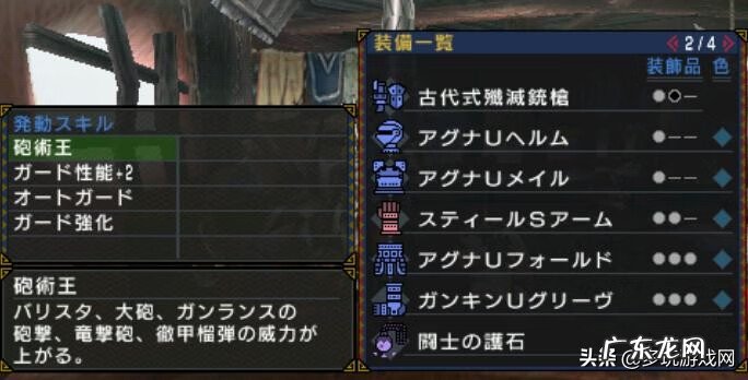 怪物猎人P3存档 怪物猎人p3完美存档是什么