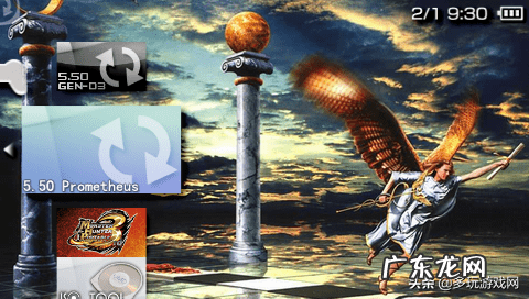 怪物猎人P3存档 怪物猎人p3完美存档是什么