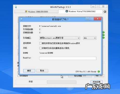 原版Win10系统安装教程 原版windows10安装教程