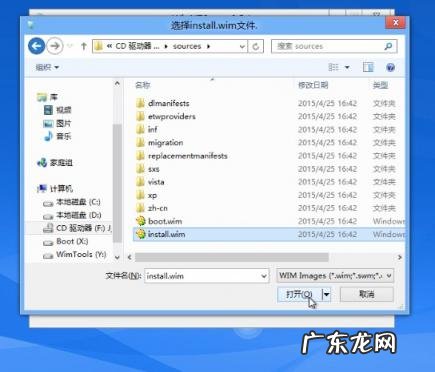 原版Win10系统安装教程 原版windows10安装教程