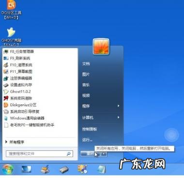 原版Win10系统安装教程 原版windows10安装教程