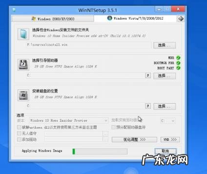 原版Win10系统安装教程 原版windows10安装教程