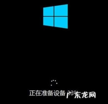 原版Win10系统安装教程 原版windows10安装教程