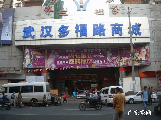 地摊尾货批发市场 尾货市场哪里有