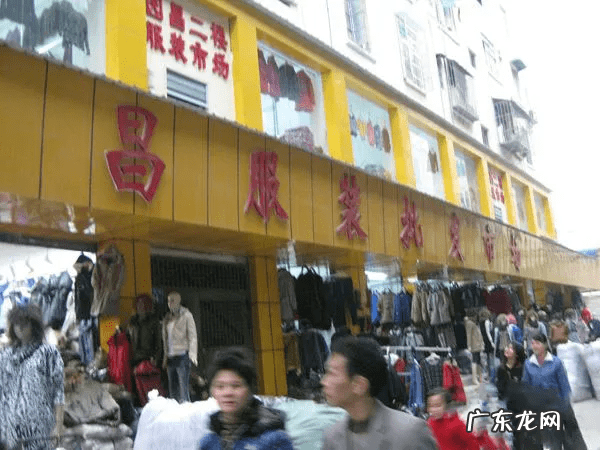 地摊尾货批发市场 尾货市场哪里有