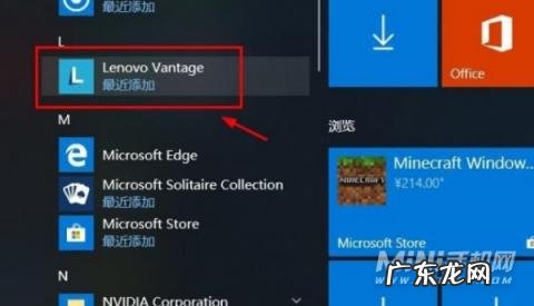 键盘怎么个性化 联想小新air15怎么开启键盘灯