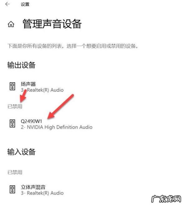 台式电脑没有声音了怎么恢复,红色叉 台式电脑没有声音了怎么恢复 扬声器