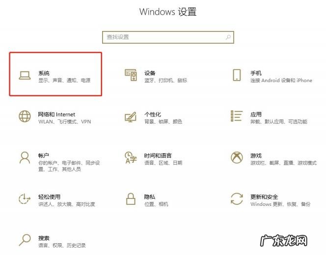 台式电脑没有声音了怎么恢复,红色叉 台式电脑没有声音了怎么恢复 扬声器