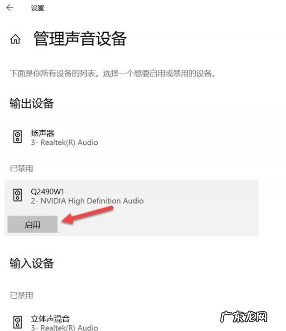 台式电脑没有声音了怎么恢复,红色叉 台式电脑没有声音了怎么恢复 扬声器