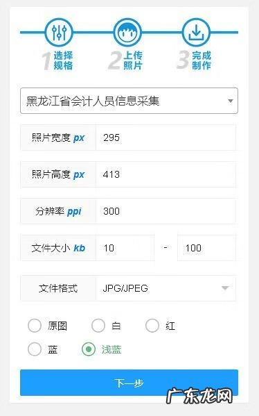 湖南财政网会计报名 会计报名系统客服