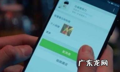 如何加好友微信 教你微信怎么加好友聊天