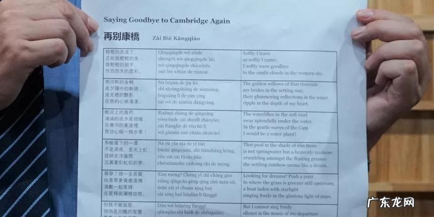 龟虽寿翻译简短20字左右 龟虽寿翻译及赏析