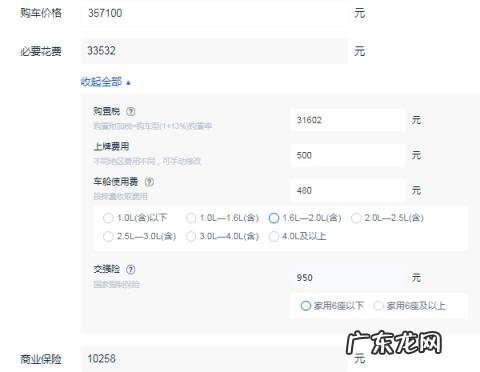 q5多少钱一辆奥迪q5 奥迪q5l报价及图片2021款