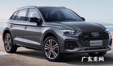 q5多少钱一辆奥迪q5 奥迪q5l报价及图片2021款