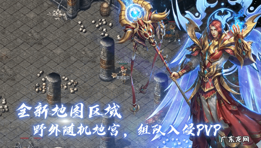 盛大官网 盛大传奇客户端官方版