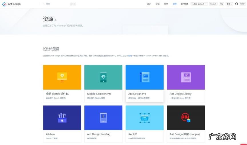 axure是什么软件 axure有哪些功能