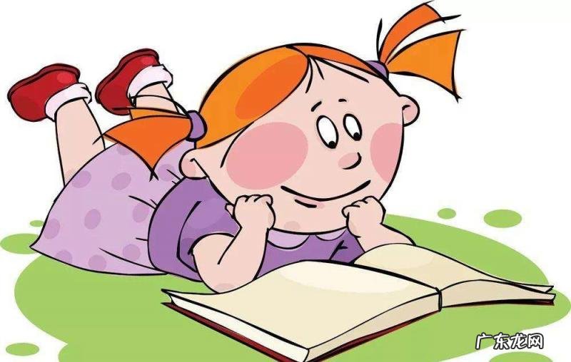 小学生阅读的八大好处 孩子坚持阅读打卡的激励语录