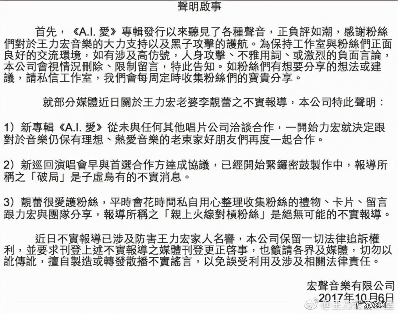 我们的歌王力宏歌词含义 王力宏唱的唯一歌词