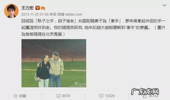 我们的歌王力宏歌词含义 王力宏唱的唯一歌词