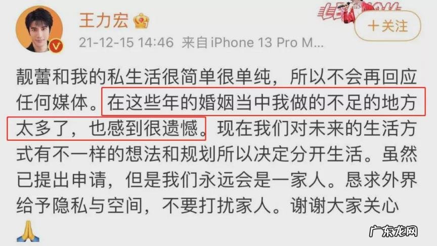我们的歌王力宏歌词含义 王力宏唱的唯一歌词
