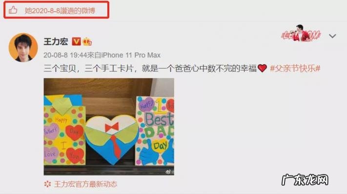 我们的歌王力宏歌词含义 王力宏唱的唯一歌词