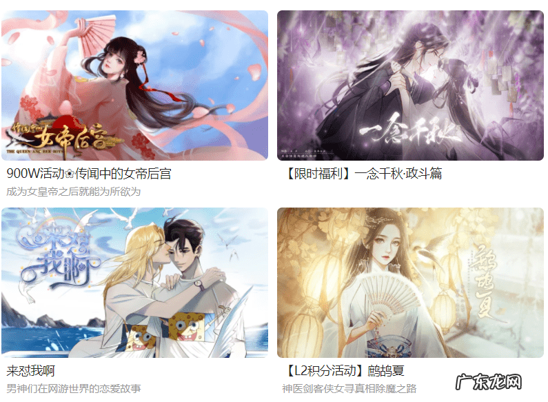 美女游戏大全 美女游戏网站有哪些