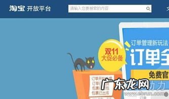 品牌商家网 天猫店铺导购页面在哪