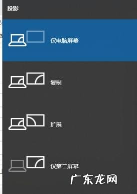 一个电脑两个显示器怎么分屏 电脑怎么分屏两个显示器同时显示