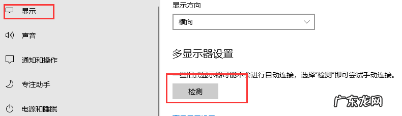 一个电脑两个显示器怎么分屏 电脑怎么分屏两个显示器同时显示