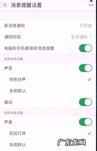 手机阿里巴巴来消息没有声音 手机上的阿里巴巴消息没有声音怎么设置苹果
