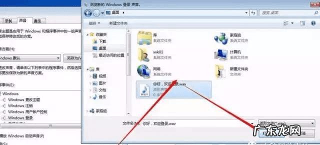 电脑开机发出声音 电脑开机声音怎么设置