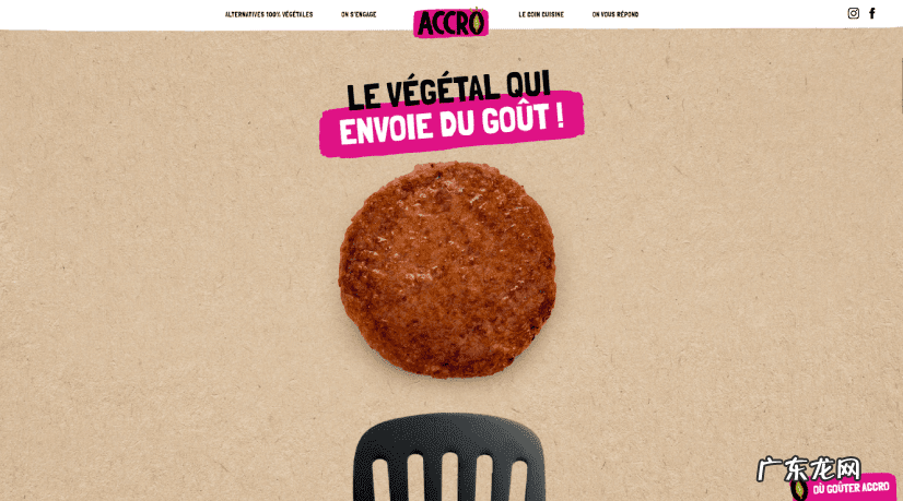 网页首页设计图片 网页设计