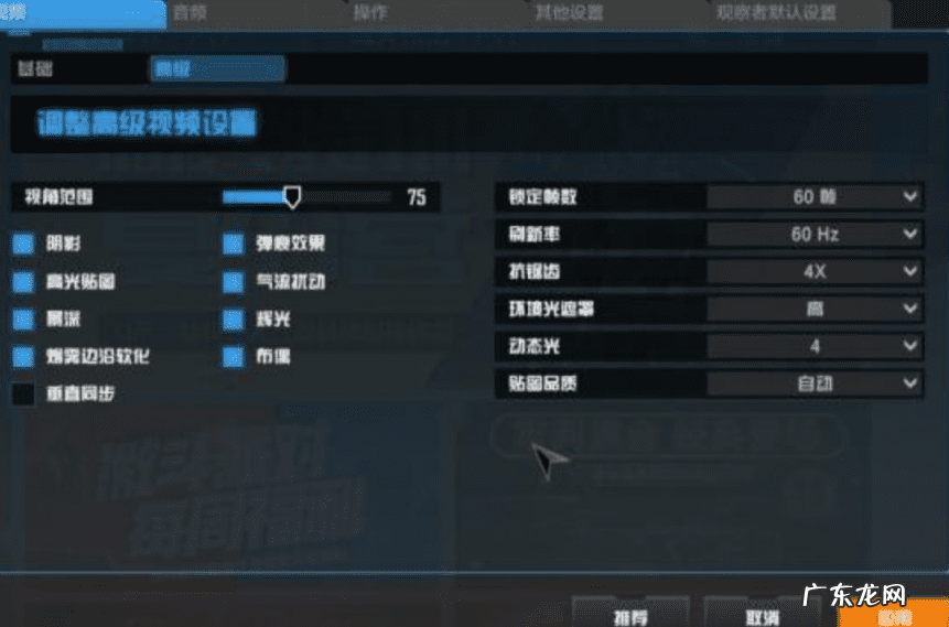 使命召唤ol配置要求 使命召唤ol配置推荐配置