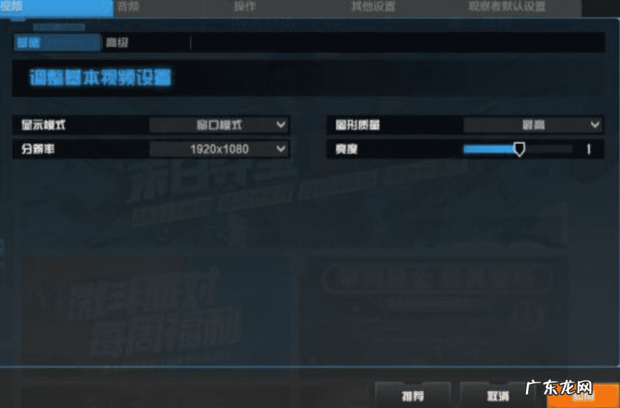 使命召唤ol配置要求 使命召唤ol配置推荐配置