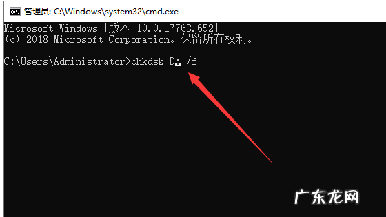 chkdsk命令修复u盘 怎么使用chkdsk命令修复磁盘