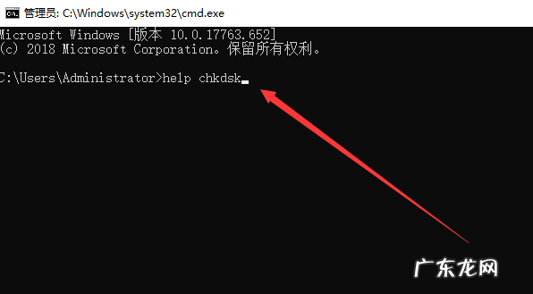 chkdsk命令修复u盘 怎么使用chkdsk命令修复磁盘