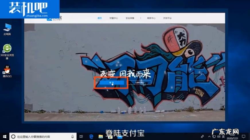 如何注销支付宝账户后能重新注册 如何注销支付宝账户绑定的手机号