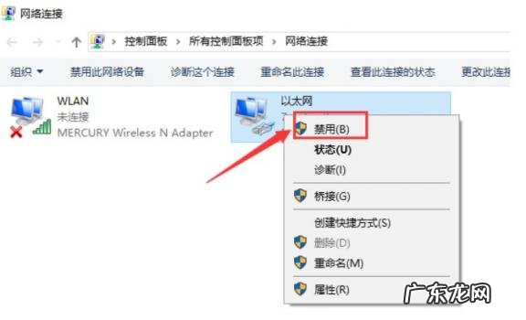 电脑连不上网如何解决 教你电脑连不上网怎么解决方法