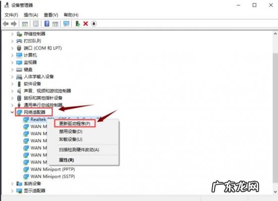 电脑连不上网如何解决 教你电脑连不上网怎么解决方法