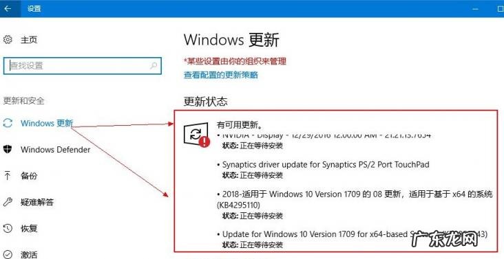 如何更新为win10系统 怎么更新Win10系统